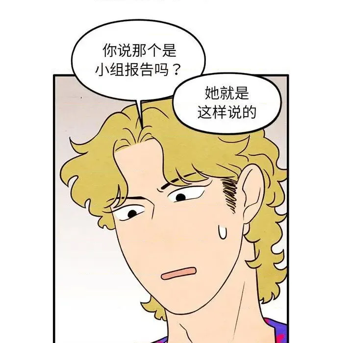 第41话 第12页