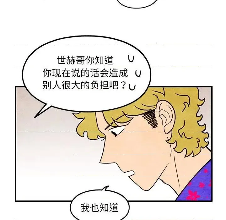 第41话 第19页