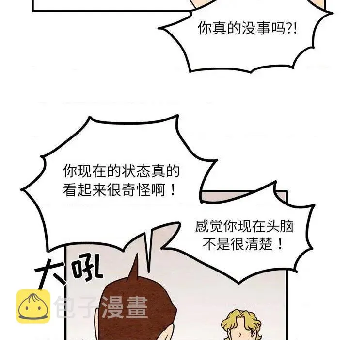 第41话 第24页
