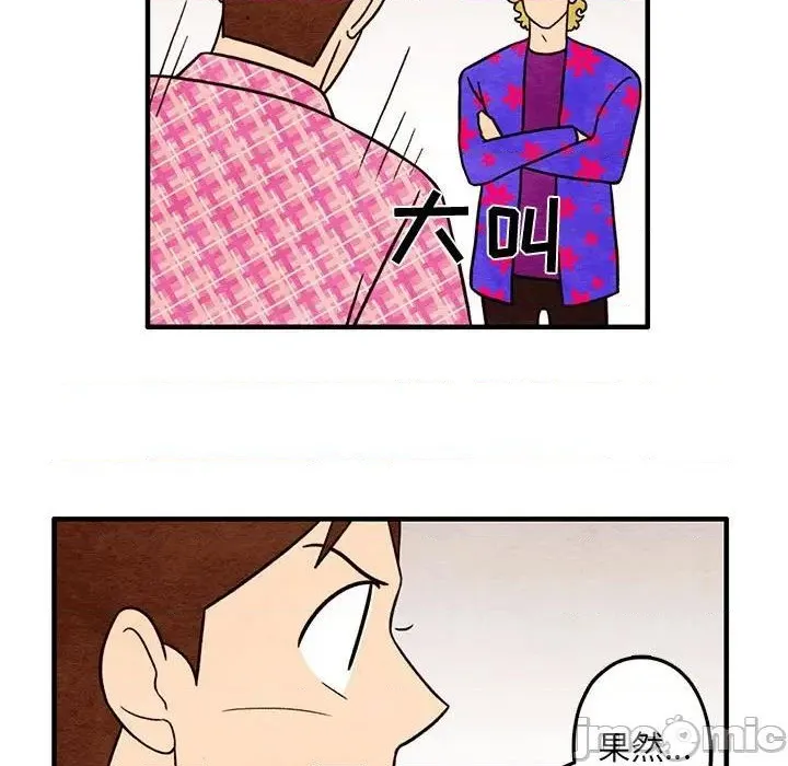 第41话 第25页