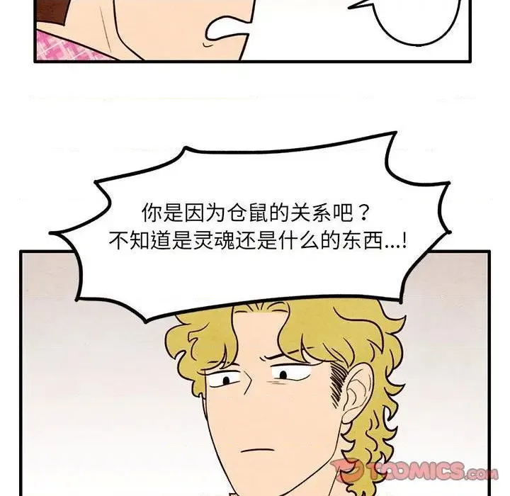 第41话 第26页