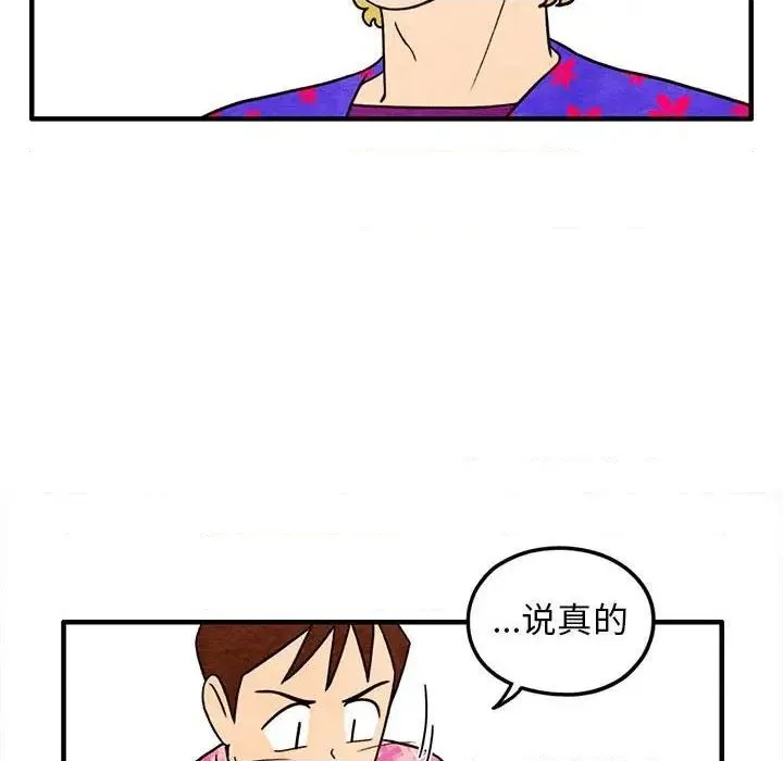 第41话 第27页