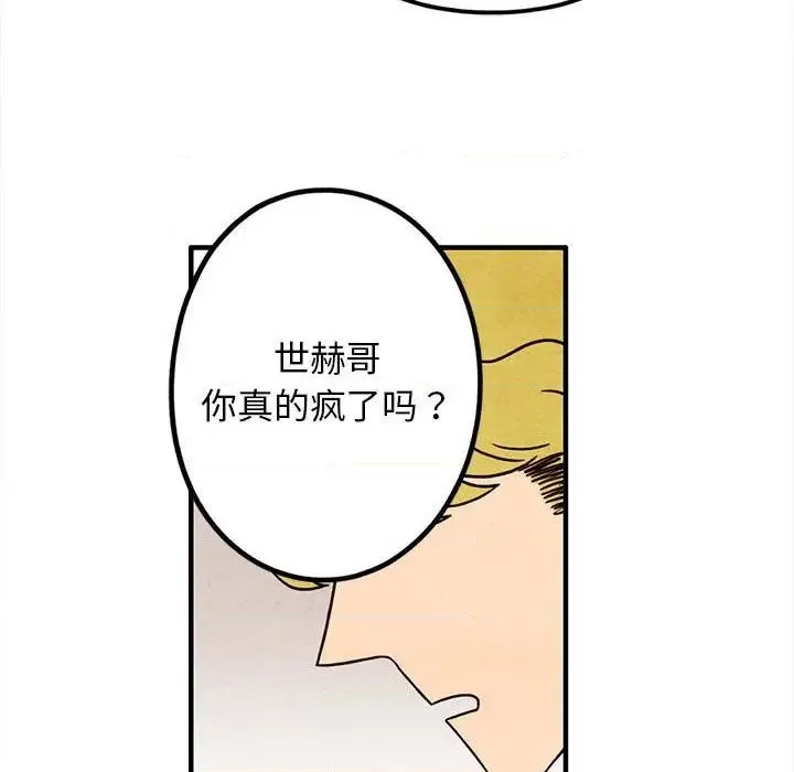 第41话 第32页