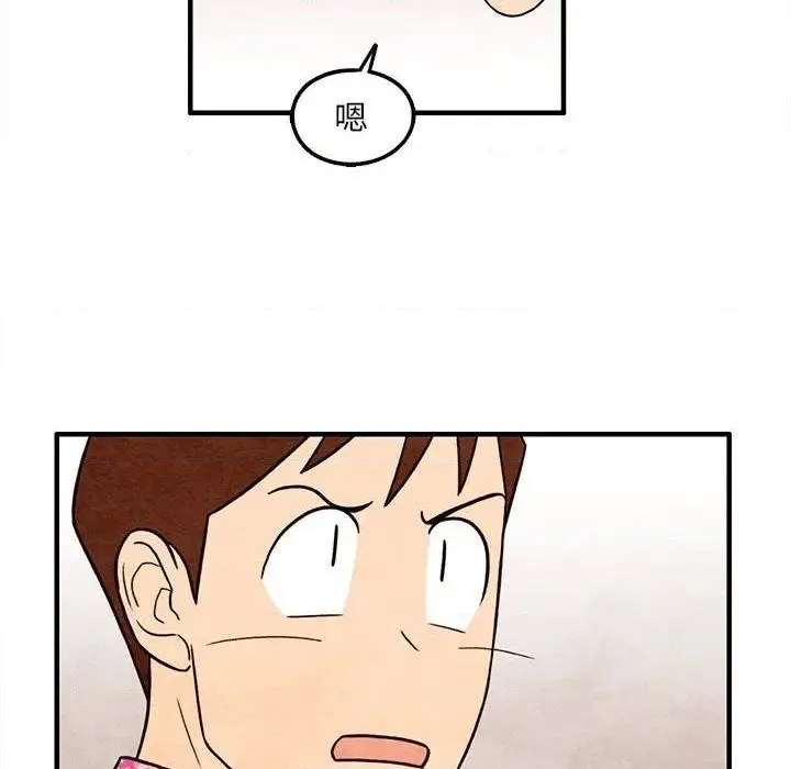 第41话 第33页