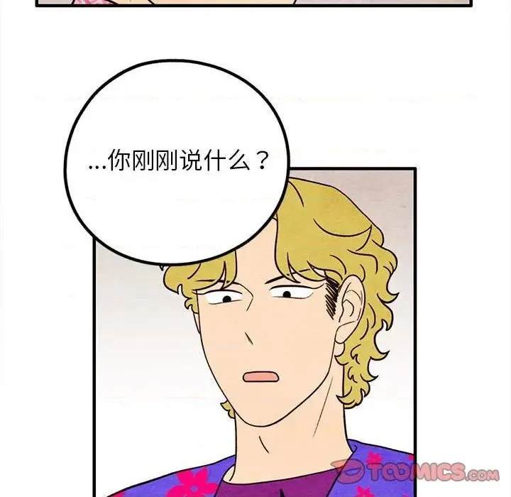 第41话 第34页