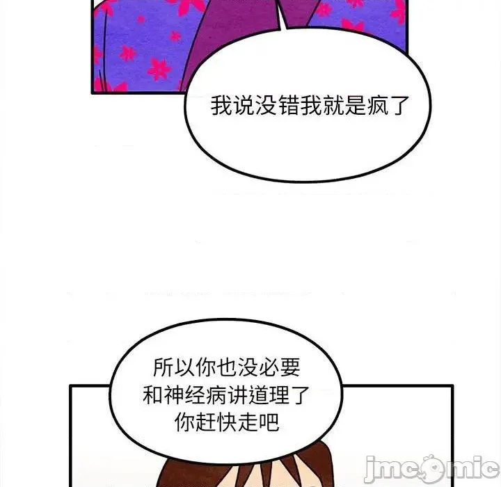 第41话 第35页