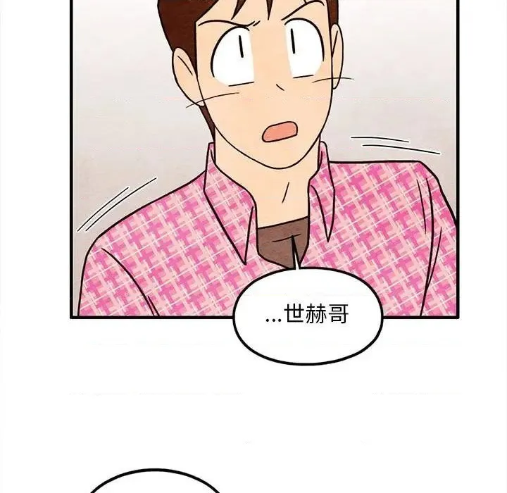 第41话 第36页