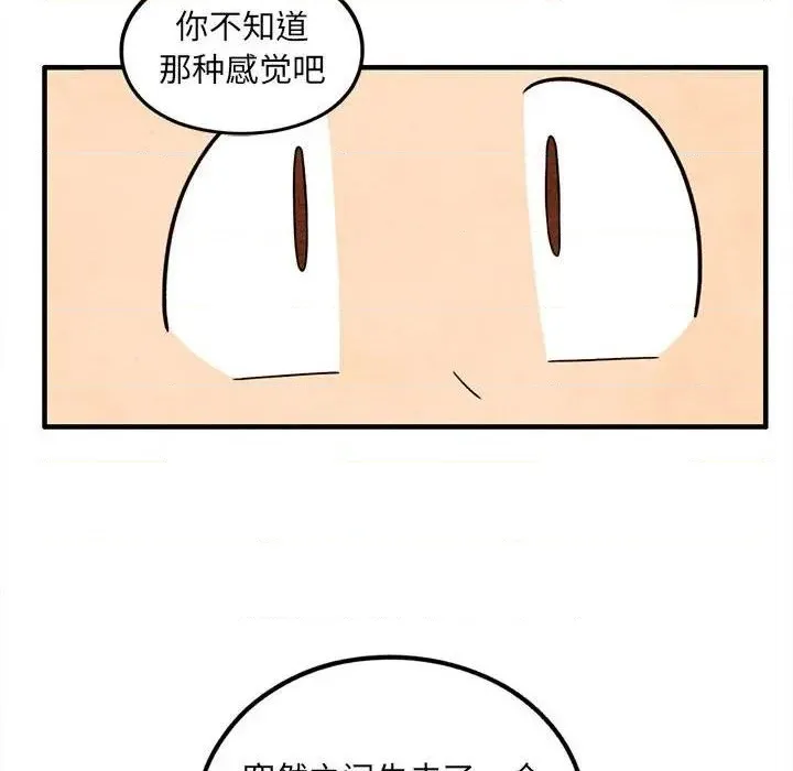 第41话 第37页