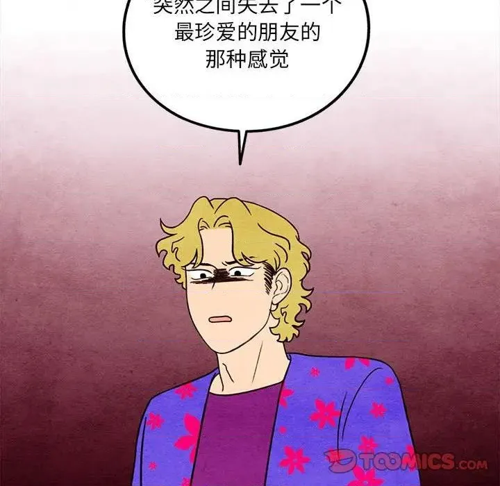 第41话 第38页