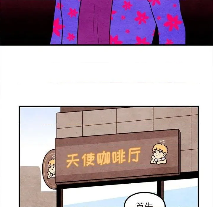 第41话 第39页