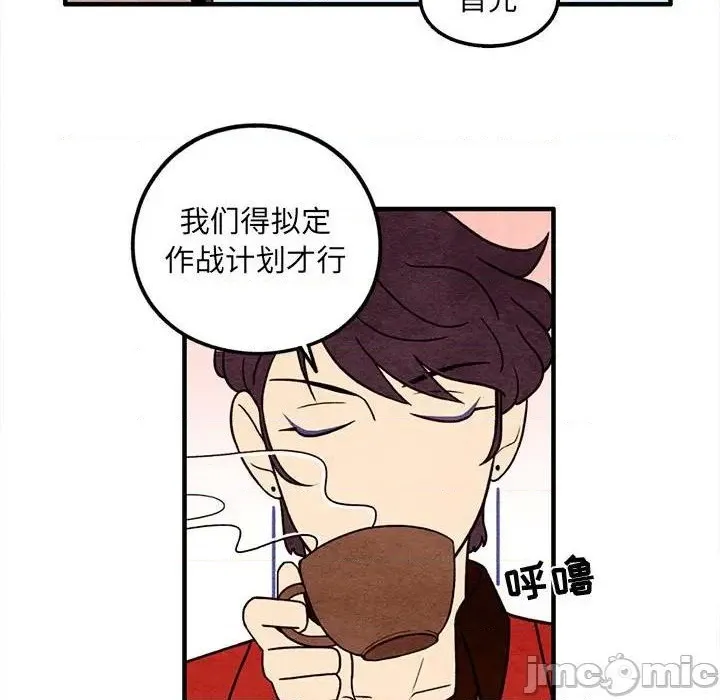 第41话 第40页