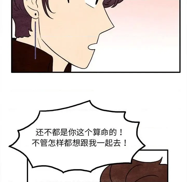 第41话 第43页