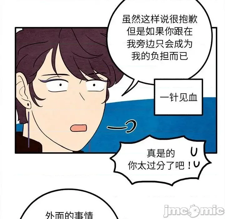 第41话 第45页