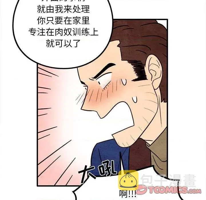 第41话 第46页