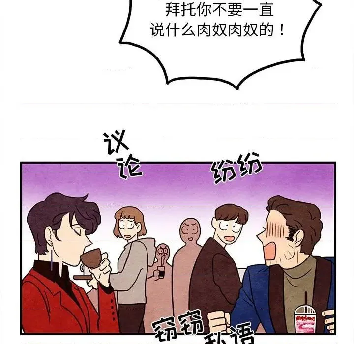 第41话 第47页