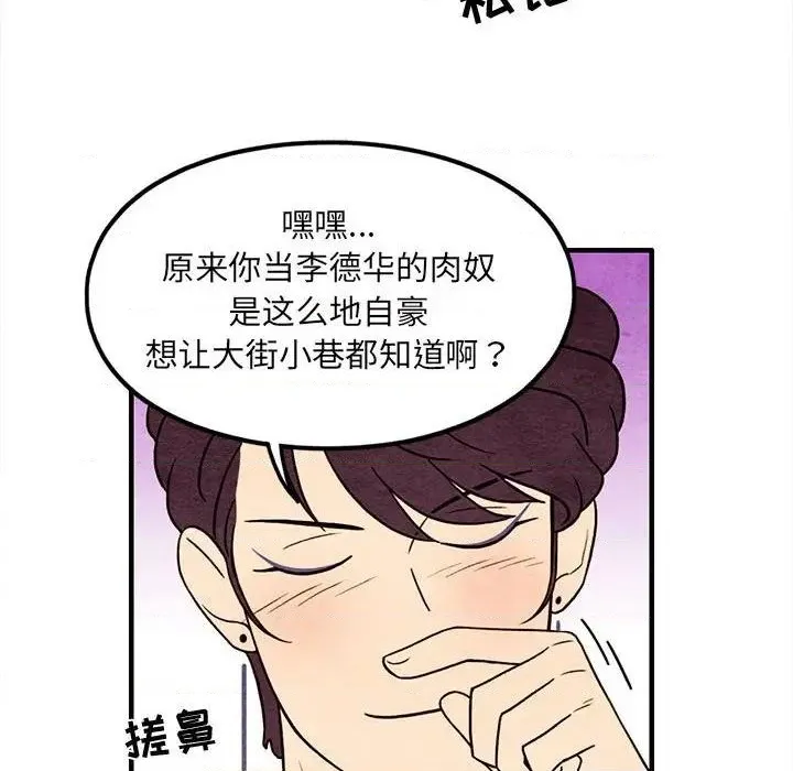 第41话 第48页
