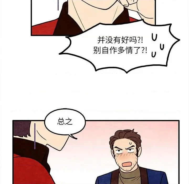 第41话 第49页