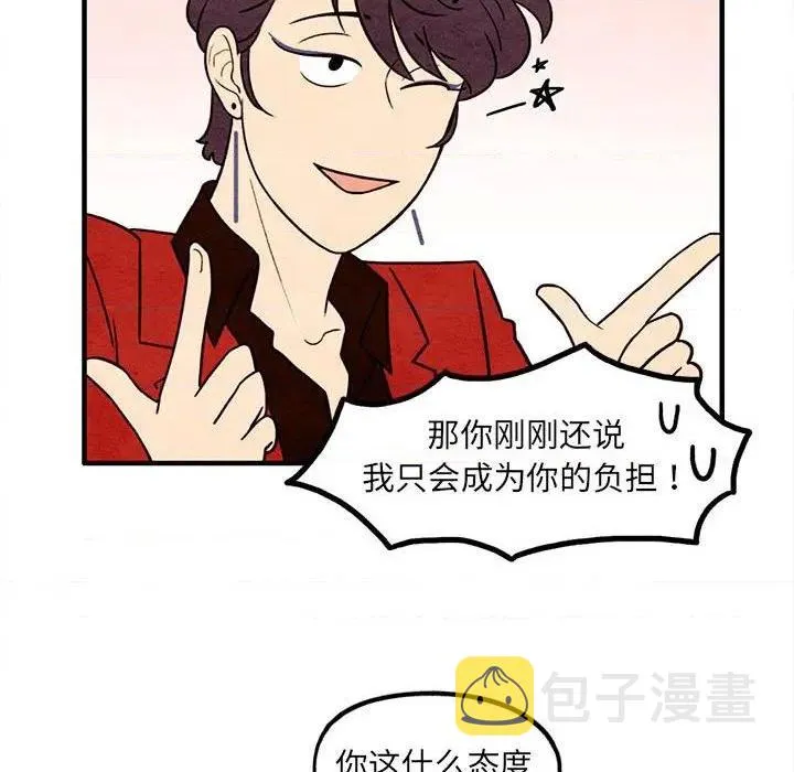 第41话 第51页