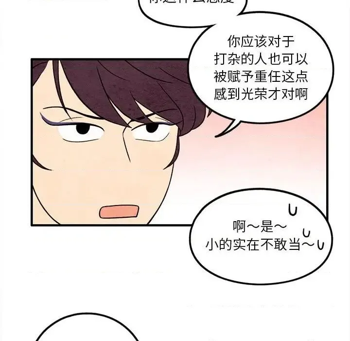 第41话 第52页
