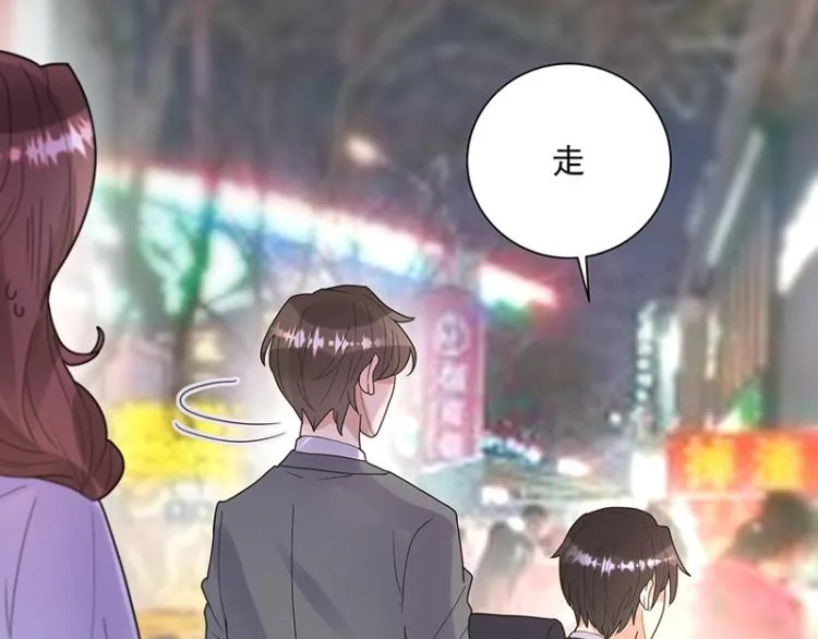 第18话 学长 第73页