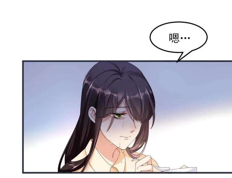 第2话 家人？ 第21页