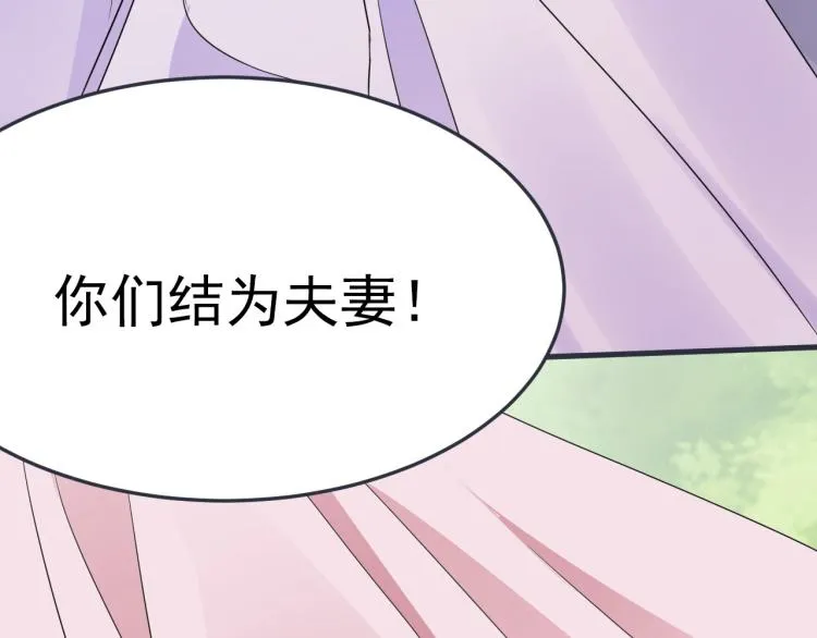 第2话 家人？ 第93页