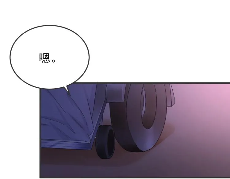 第3话 你说谁不行？ 第22页