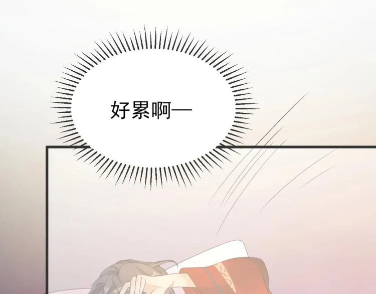 第3话 你说谁不行？ 第48页