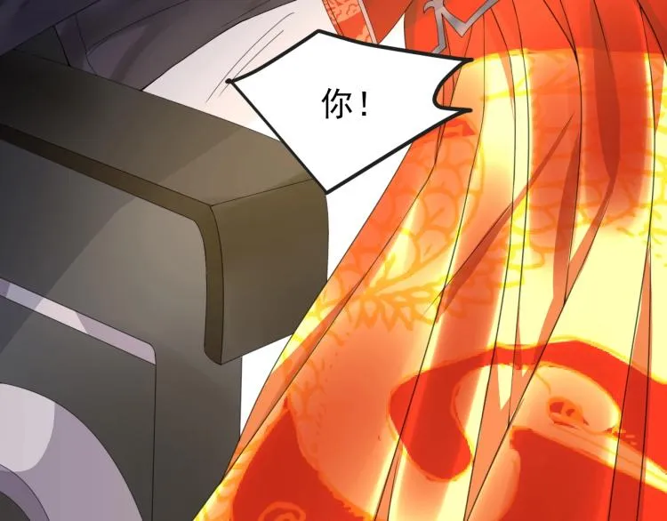 第4话 助理 第10页