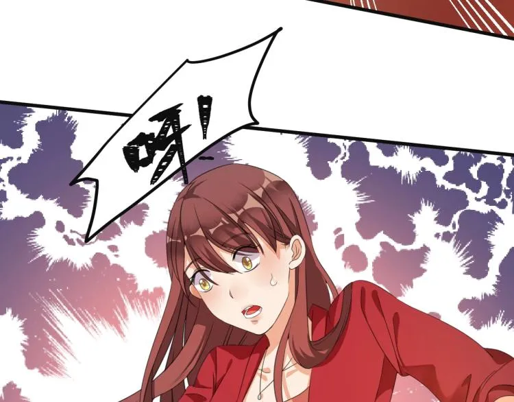 第4话 助理 第46页
