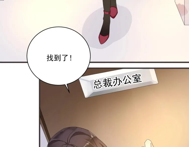 第4话 助理 第77页