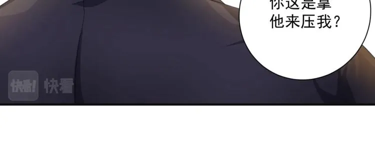 第4话 助理 第105页