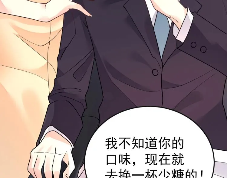 第5话 医院检查 第18页
