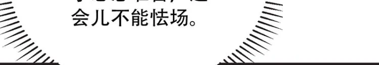 第7话 双重误会 第7页