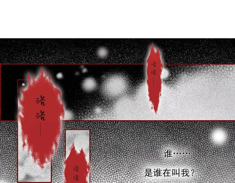 序 开学之日 第3页