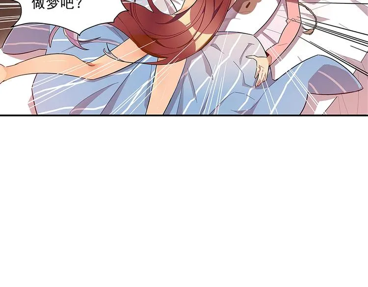 序 开学之日 第10页