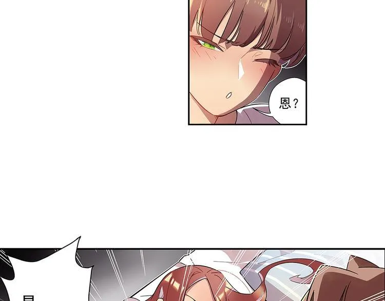 序 开学之日 第12页