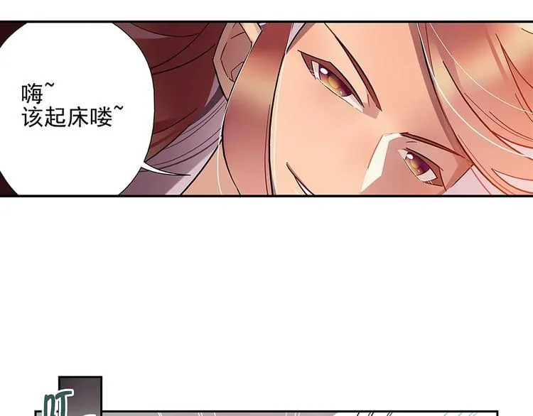 序 开学之日 第14页