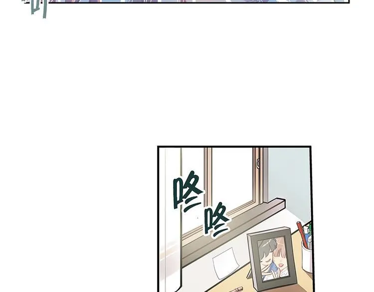序 开学之日 第16页