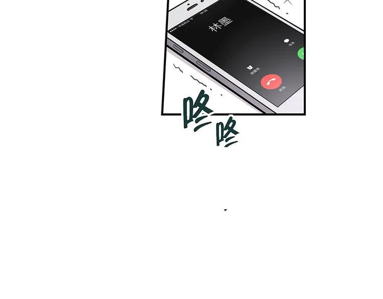 序 开学之日 第19页