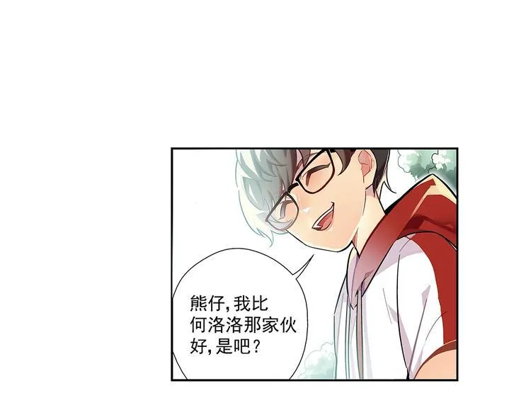 序 开学之日 第29页