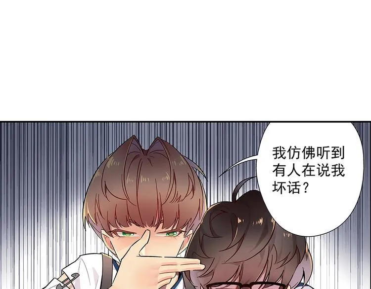 序 开学之日 第31页