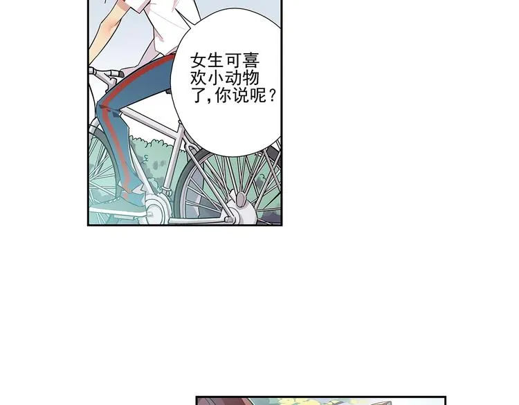 序 开学之日 第35页