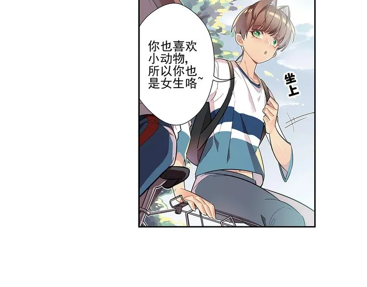 序 开学之日 第36页