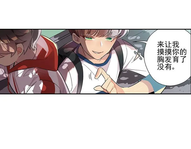 序 开学之日 第37页