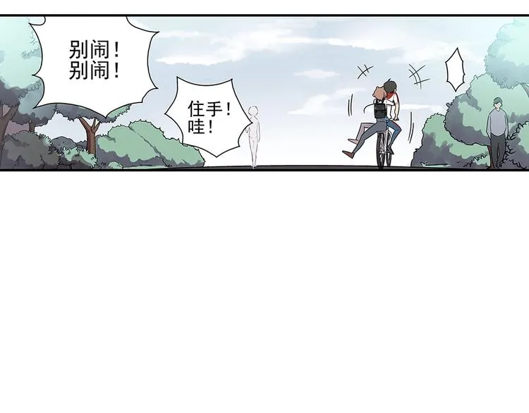 序 开学之日 第38页
