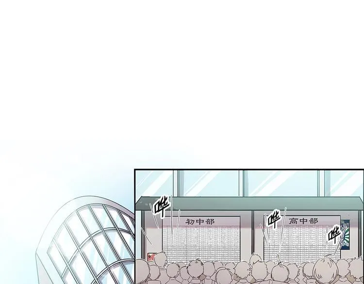 序 开学之日 第39页