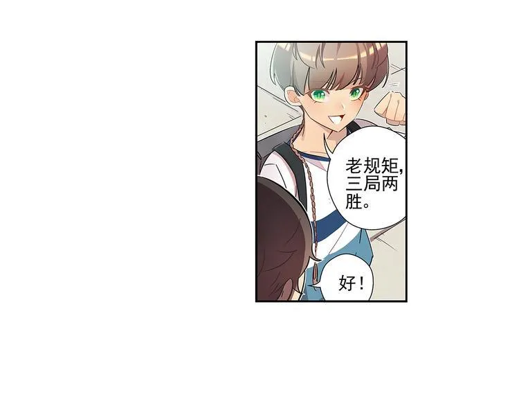 序 开学之日 第42页