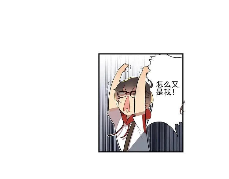 序 开学之日 第44页