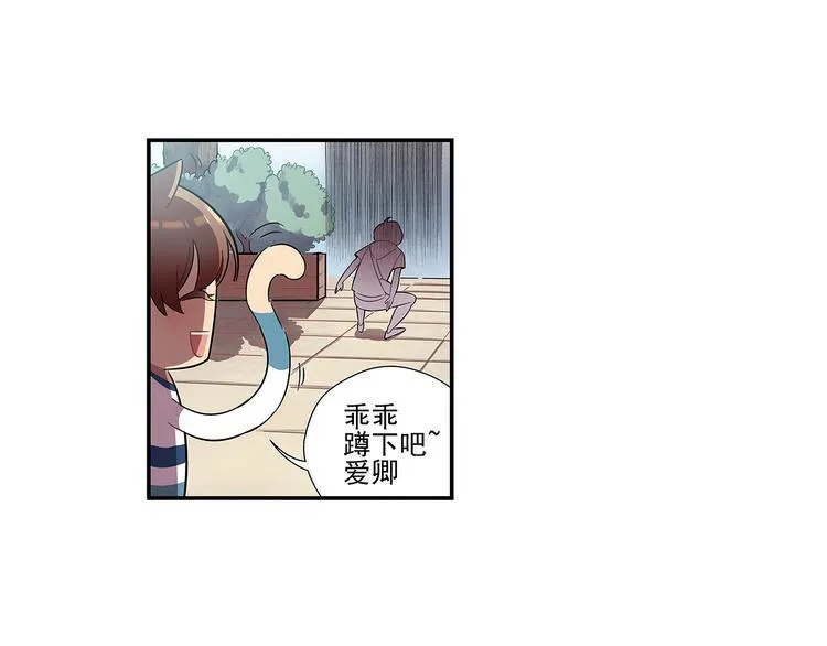 序 开学之日 第45页